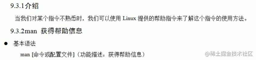 image-20220310145511653