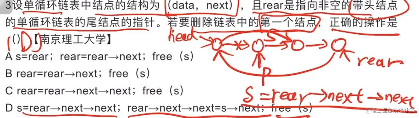 image-20211119071608035