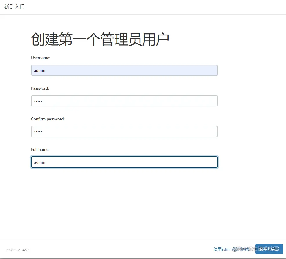 image-20221228110030932