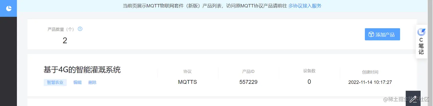 image-20221114102544473