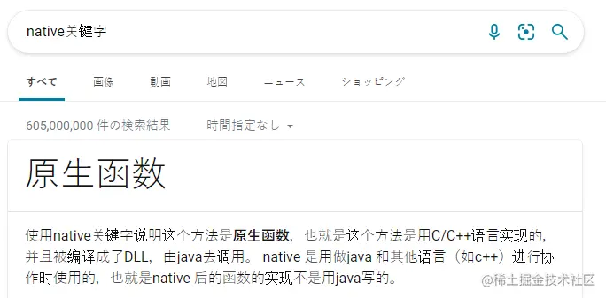 image-20221026134935513