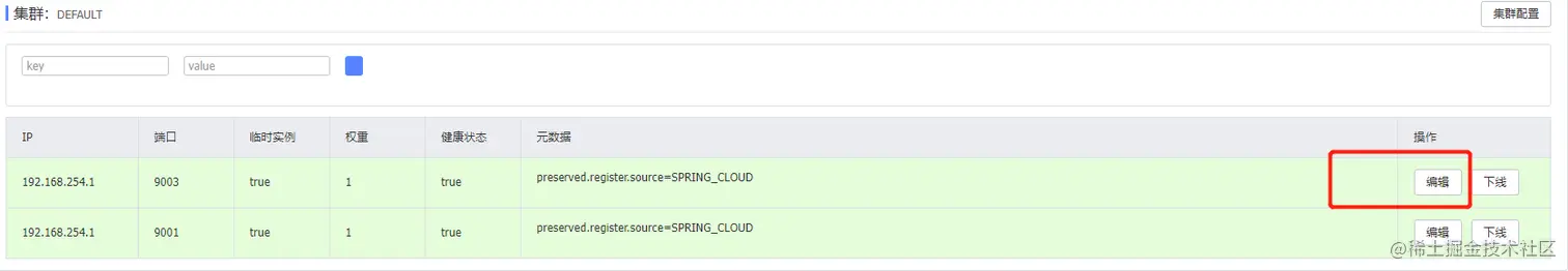 image-20230617144541231