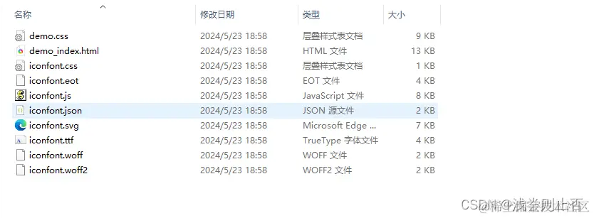 在这里插入图片描述