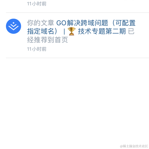 半路出家转Go的和尚于2020-09-24 10:36发布的图片