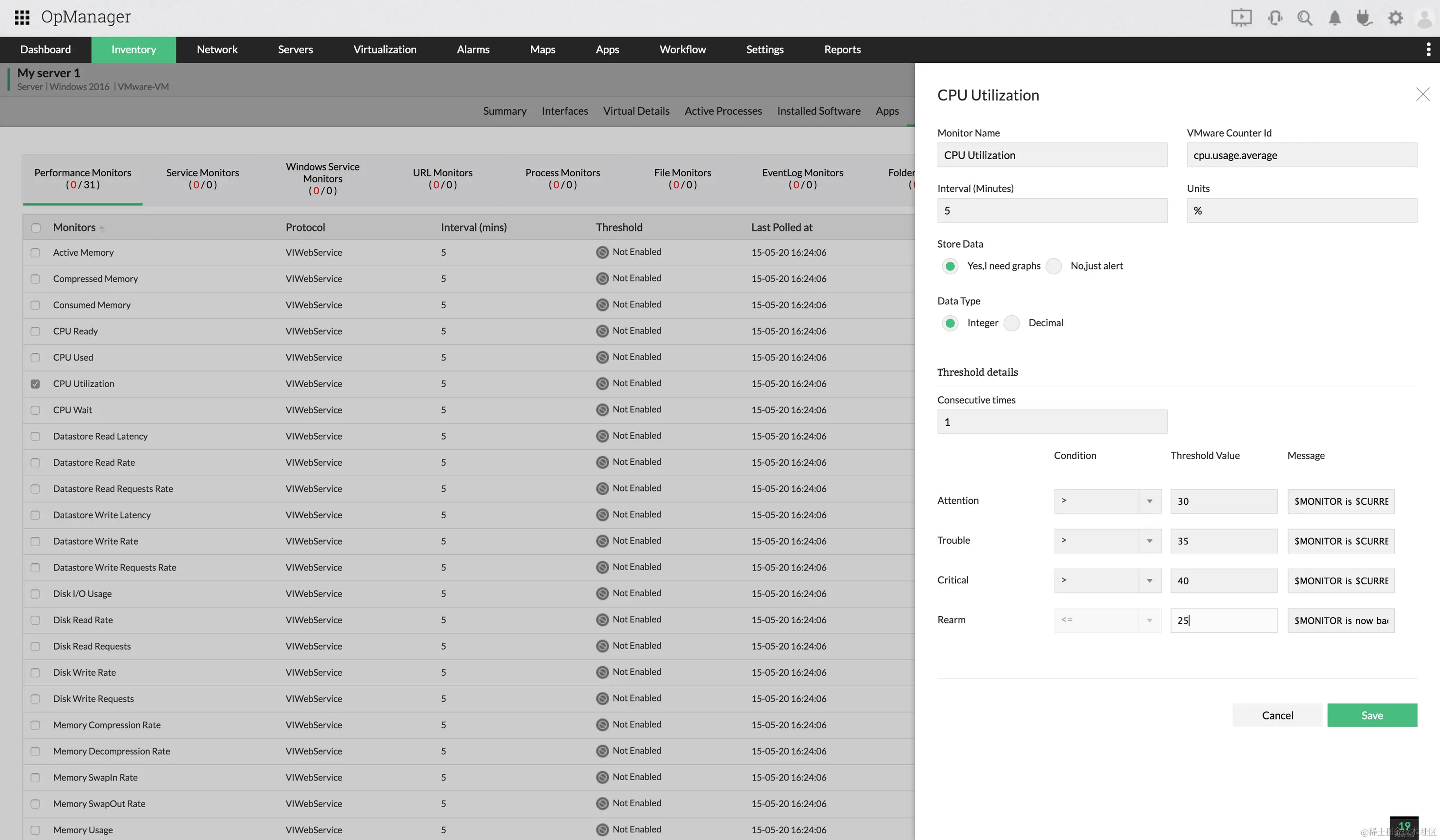 数据中心性能监控 - ManageEngine OpManager