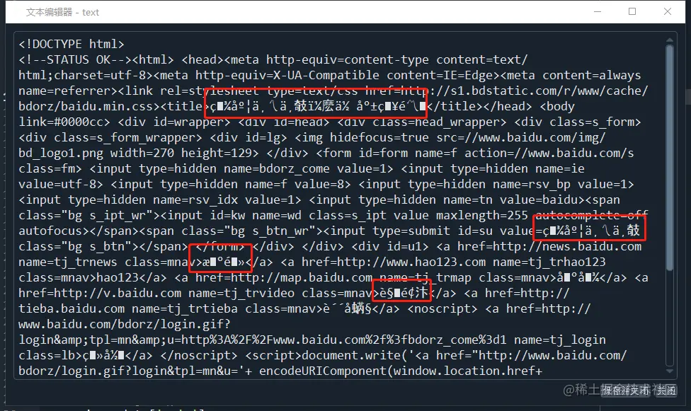 Python爬虫时中文乱码的解决方案