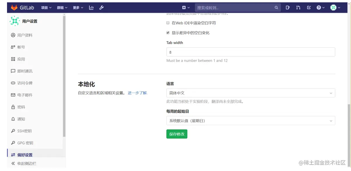 image-20210512075704312