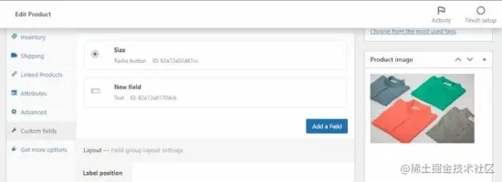 advanced product field setting