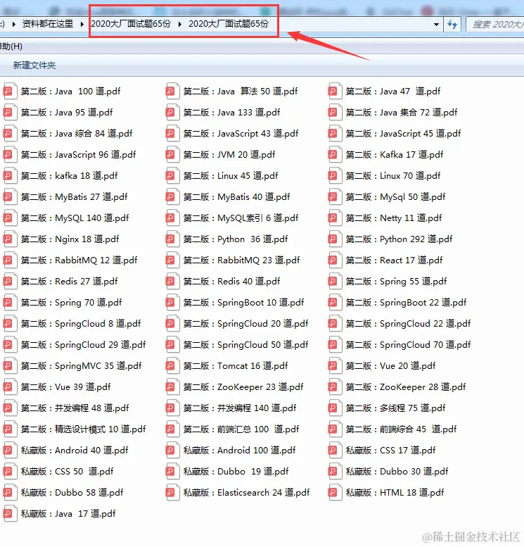 代码写的烂才是原罪?字节三面+微信四面+PayPal四面,大厂面经分享