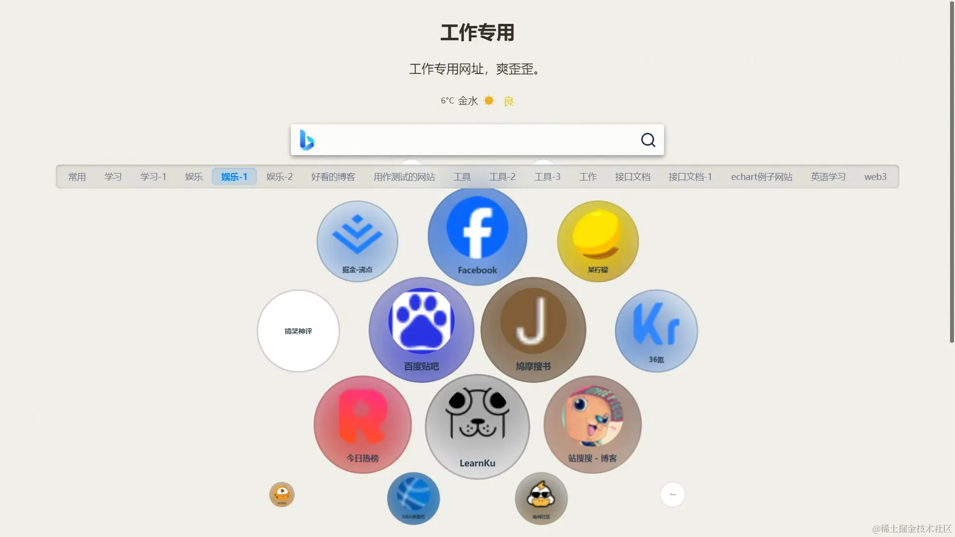 微信截图_20240226140511.png