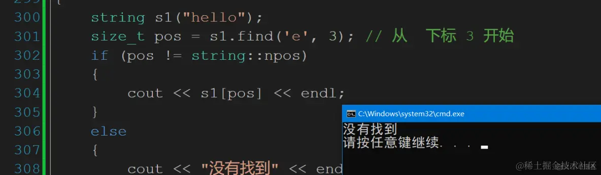 STL之string认识_迭代器_59