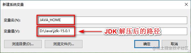 Java开发环境搭建详细教程(JDK+Eclipse)