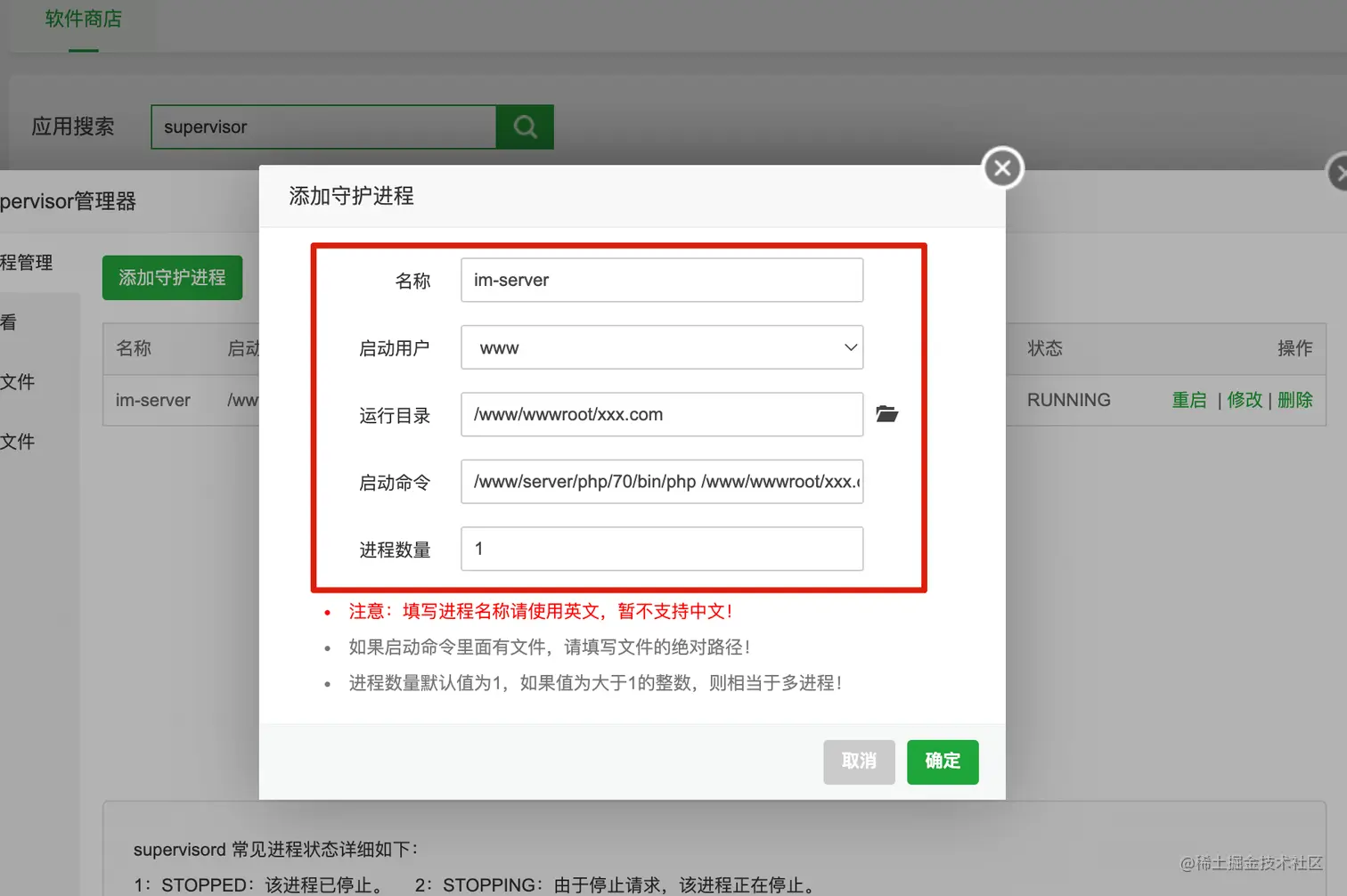 image-20220612202730658