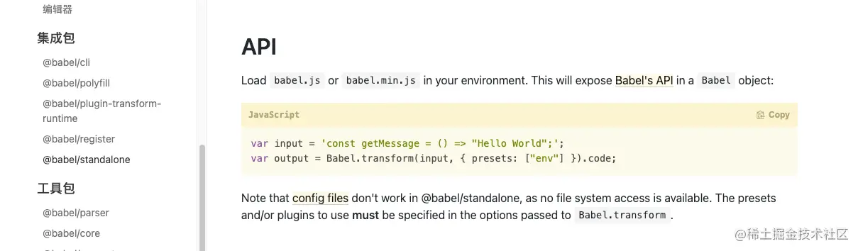 image-20220905210916144