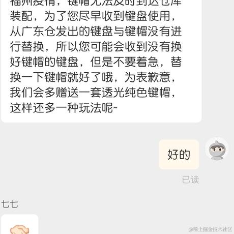 晚晚晚安于2022-11-15 18:35发布的图片