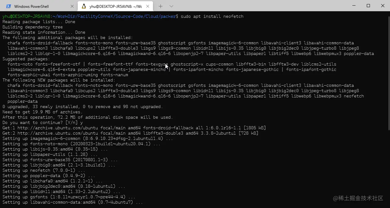 neofetch-install-01