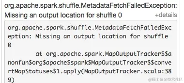 missing output location