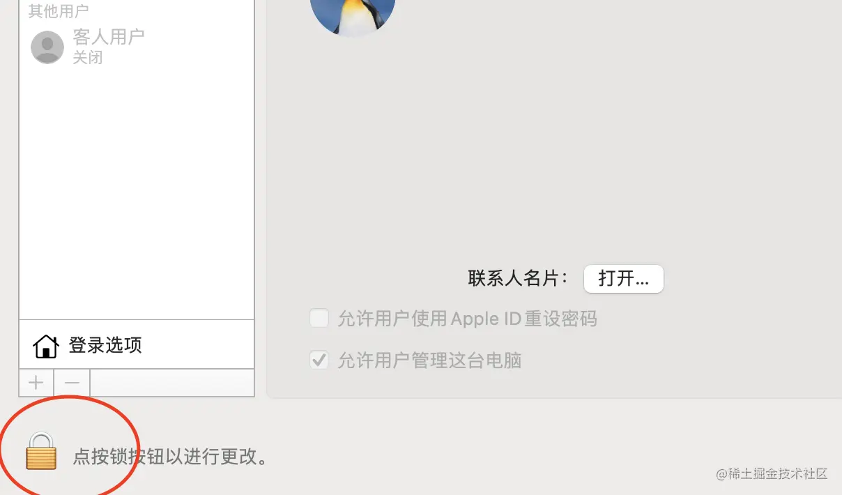 截屏2021-12-04 下午6.04.51.png