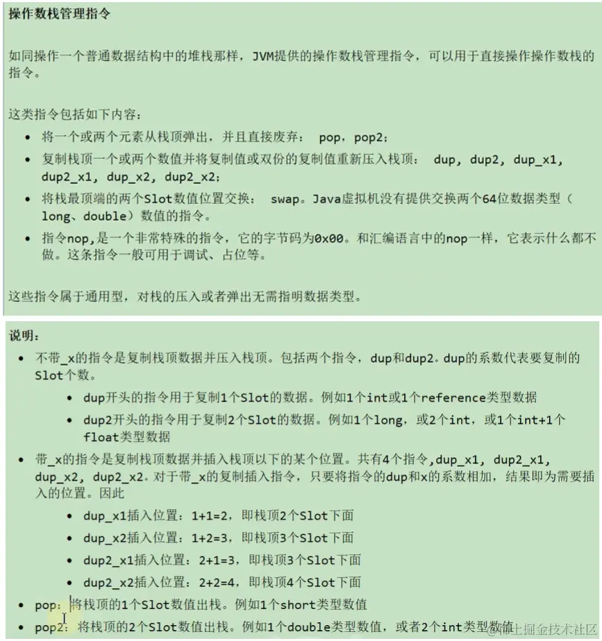 image-20230105145221148