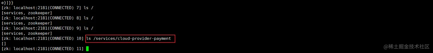 image-20200707072726507