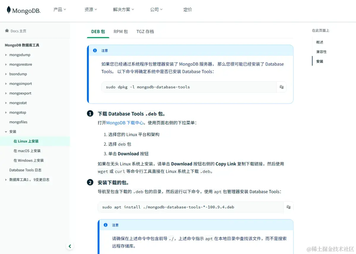 Pasted image 20240618103142.png