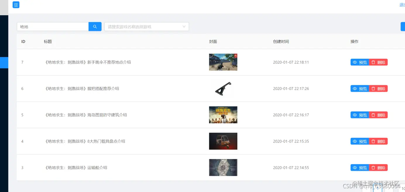 请添加图片描述