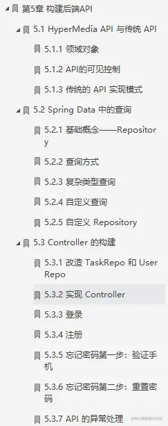 Github上都在疯找的阿里内部“全栈技能修炼”终于来了