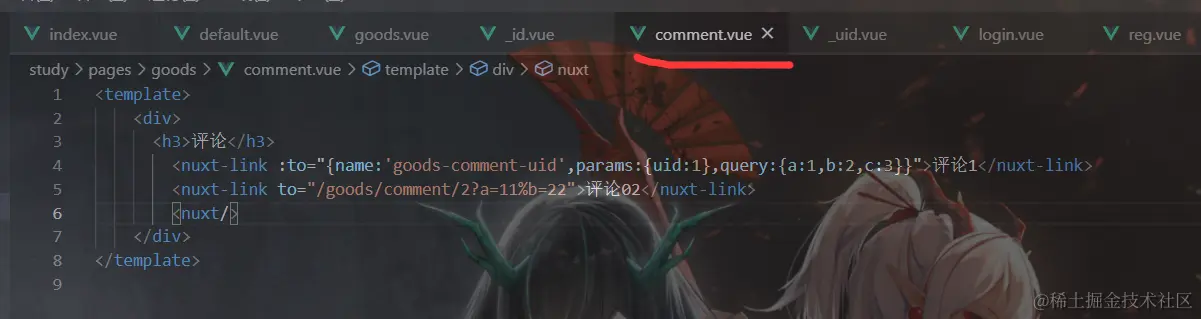 image-20210822213555684