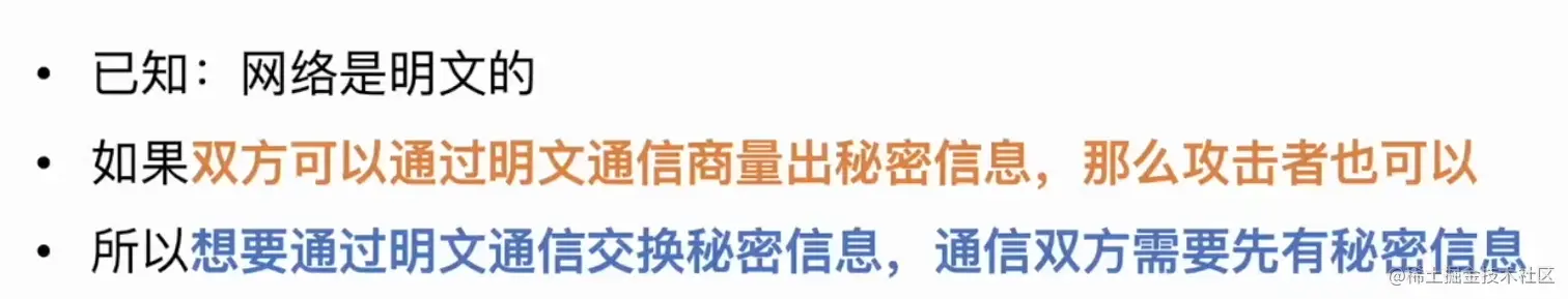 image-20230413215930585