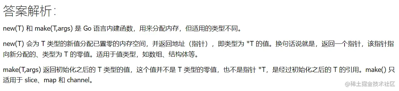 image-20230829205722759