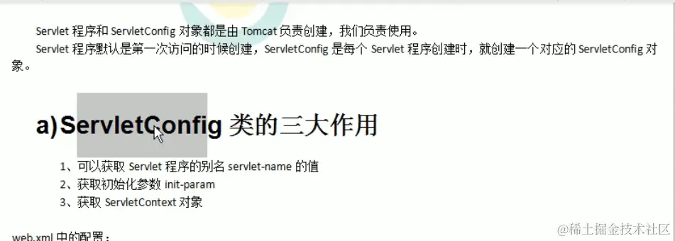 image-20211019212740314