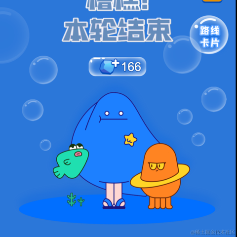 小十七_于2021-10-21 21:41发布的图片