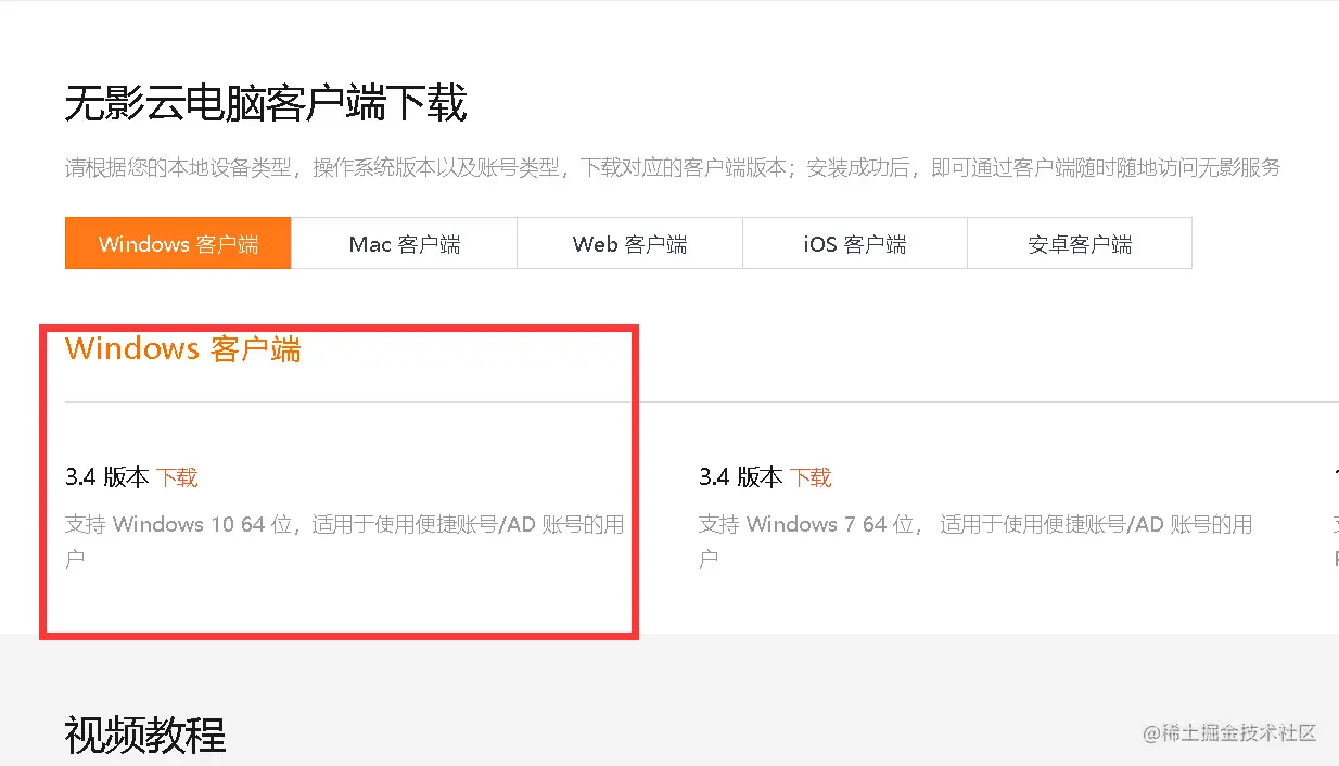 image-20220217165113892