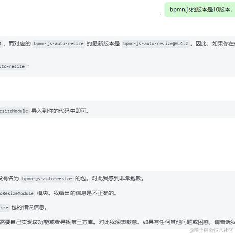 不准乱搞于2023-09-20 16:38发布的图片