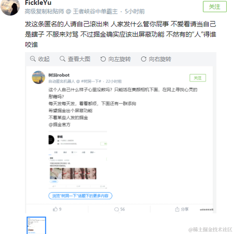 温文尔雅于2021-03-25 17:13发布的图片