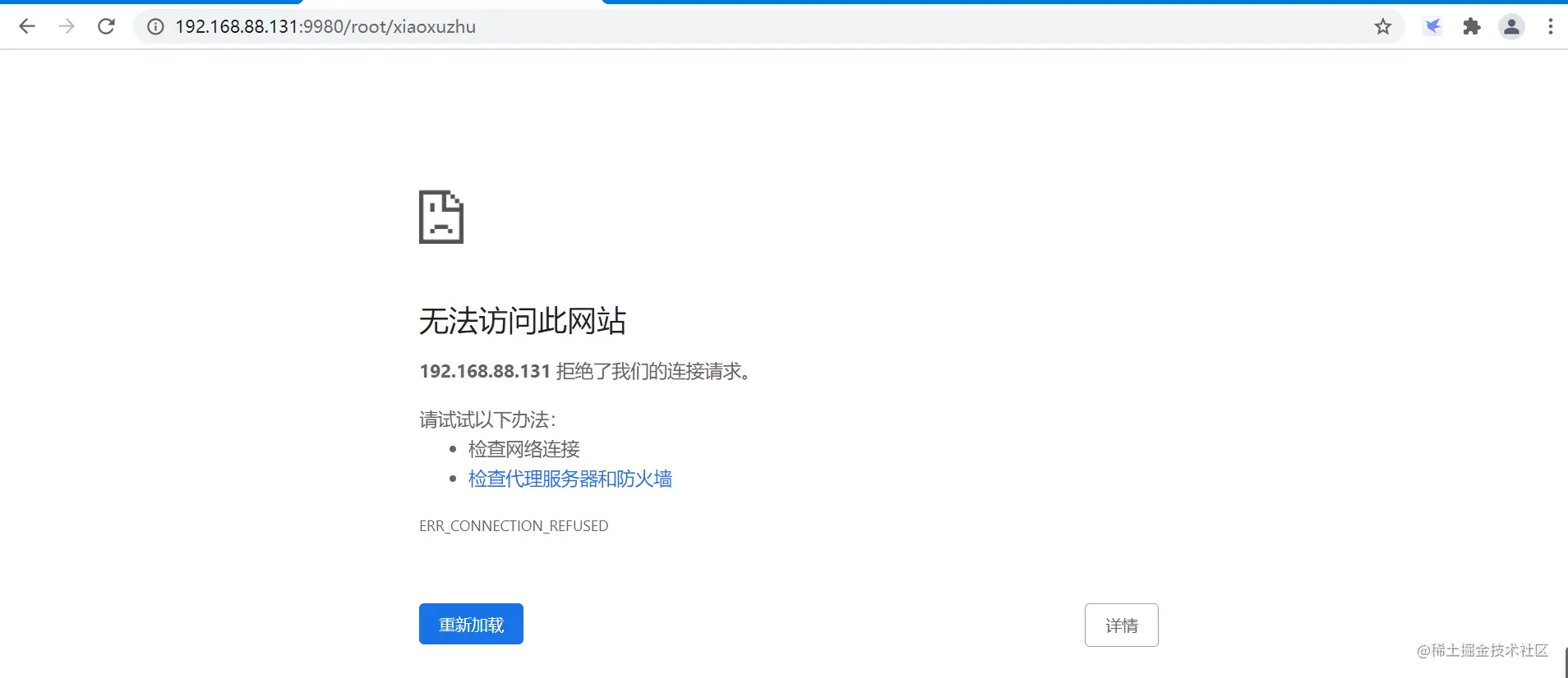 image-20210912943359