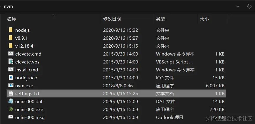 image-20200916161502053