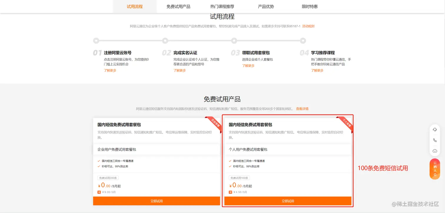 image-20211012083759204