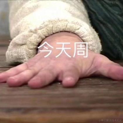 已注销于2021-01-15 08:55发布的图片
