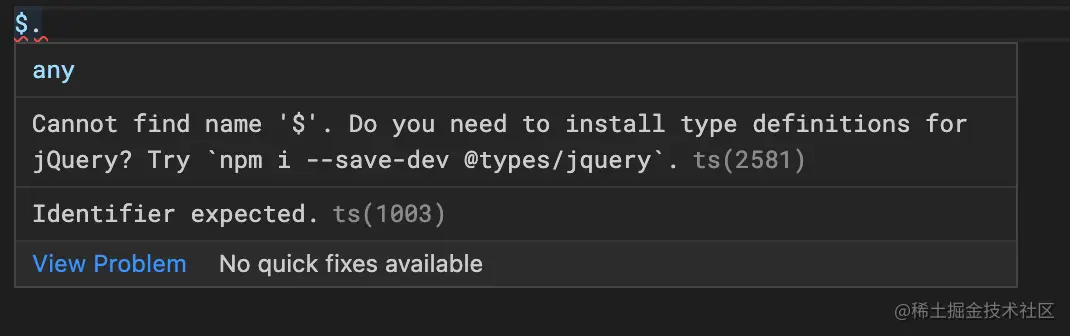 TypeScript 中未定义处理  第1张