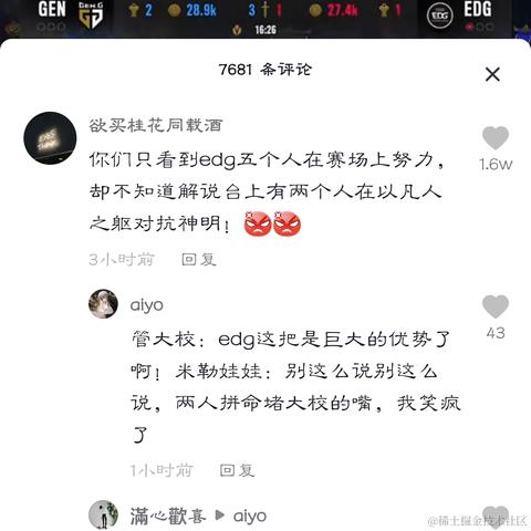 苏海有桥w于2021-11-01 12:13发布的图片