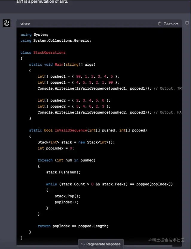 ChatGPT-4 solution for LeetCode #946