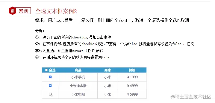 image-20220501173433018