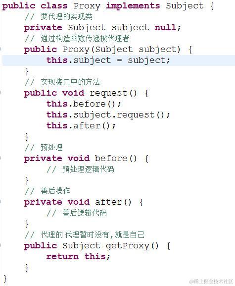 23种设计模式之代理模式