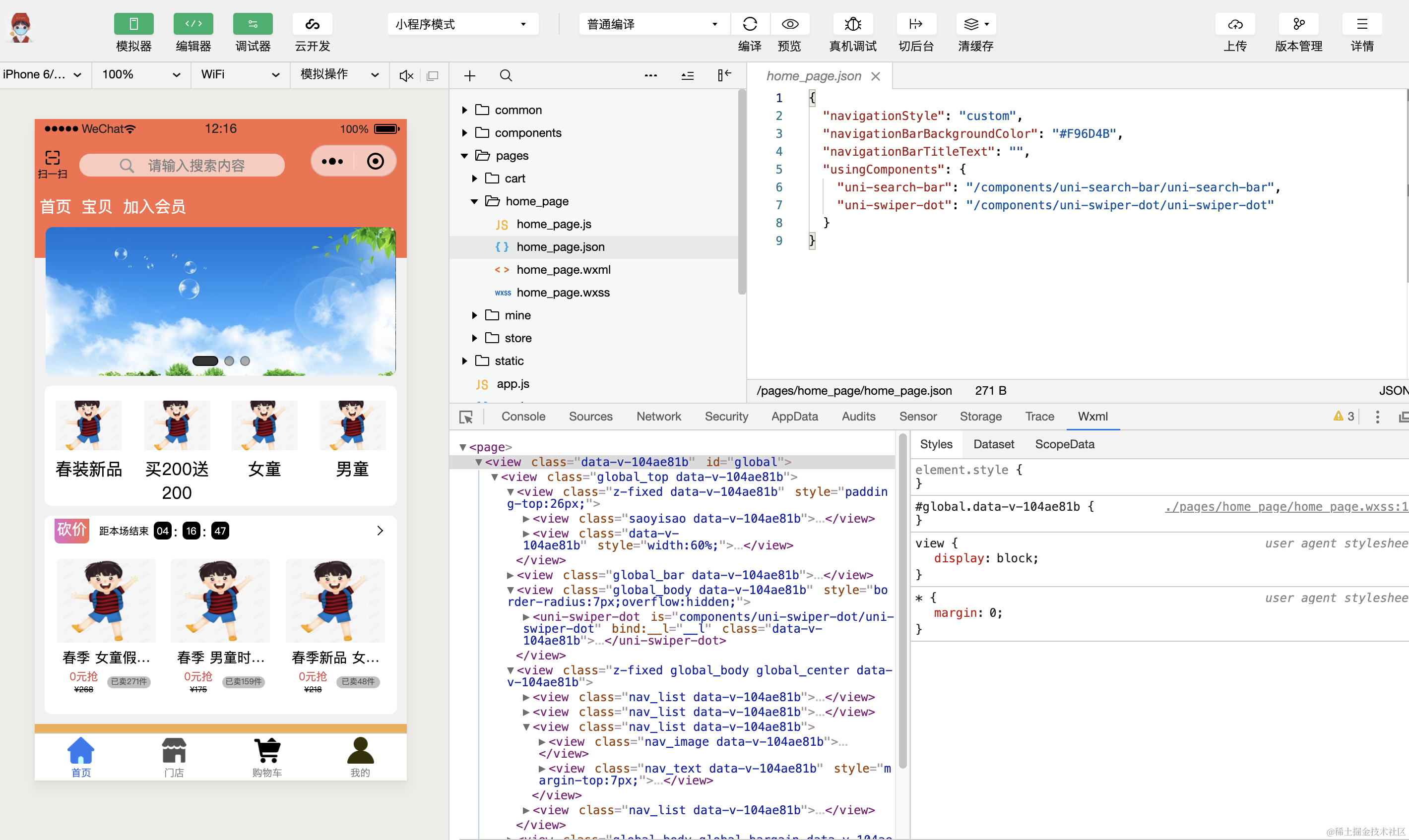 [外链图片转存失败,源站可能有防盗链机制,建议将图片保存下来直接上传(img-L6JlfMfb-1584591716201)(evernotecid://72A0867B-C2C9-4394-90F0-D1AD032DA4AC/appyinxiangcom/24072006/ENResource/p155)]