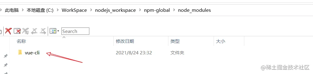 image-20210824233520795