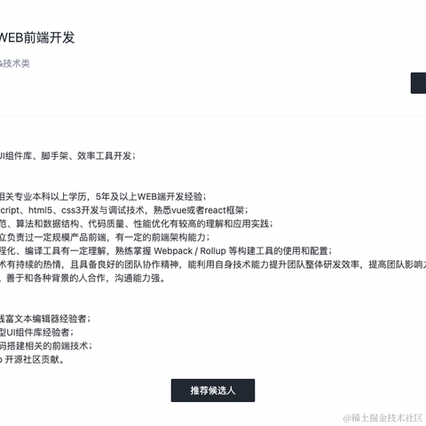 hhqdsj于2022-04-24 17:43发布的图片