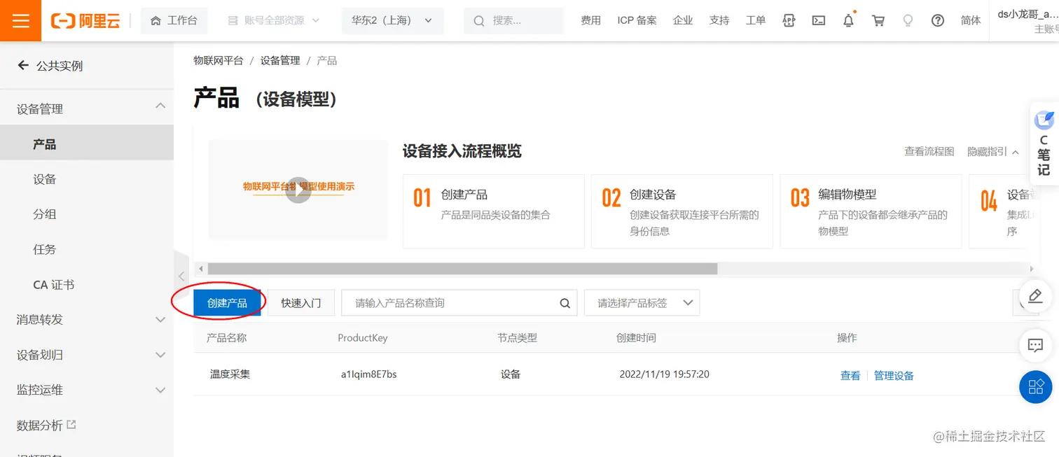 image-20230306113613895