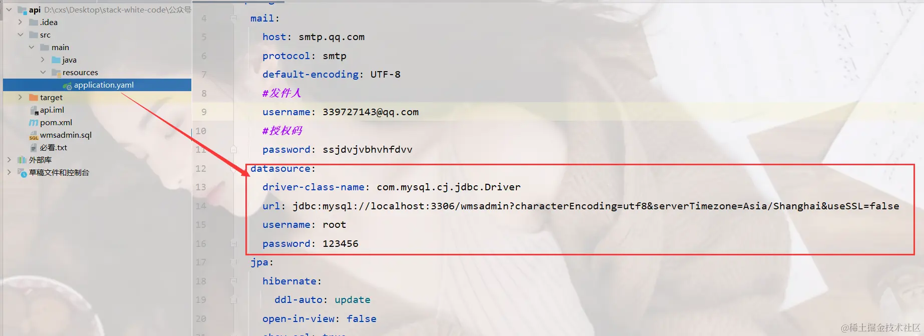 image-20240131161721385